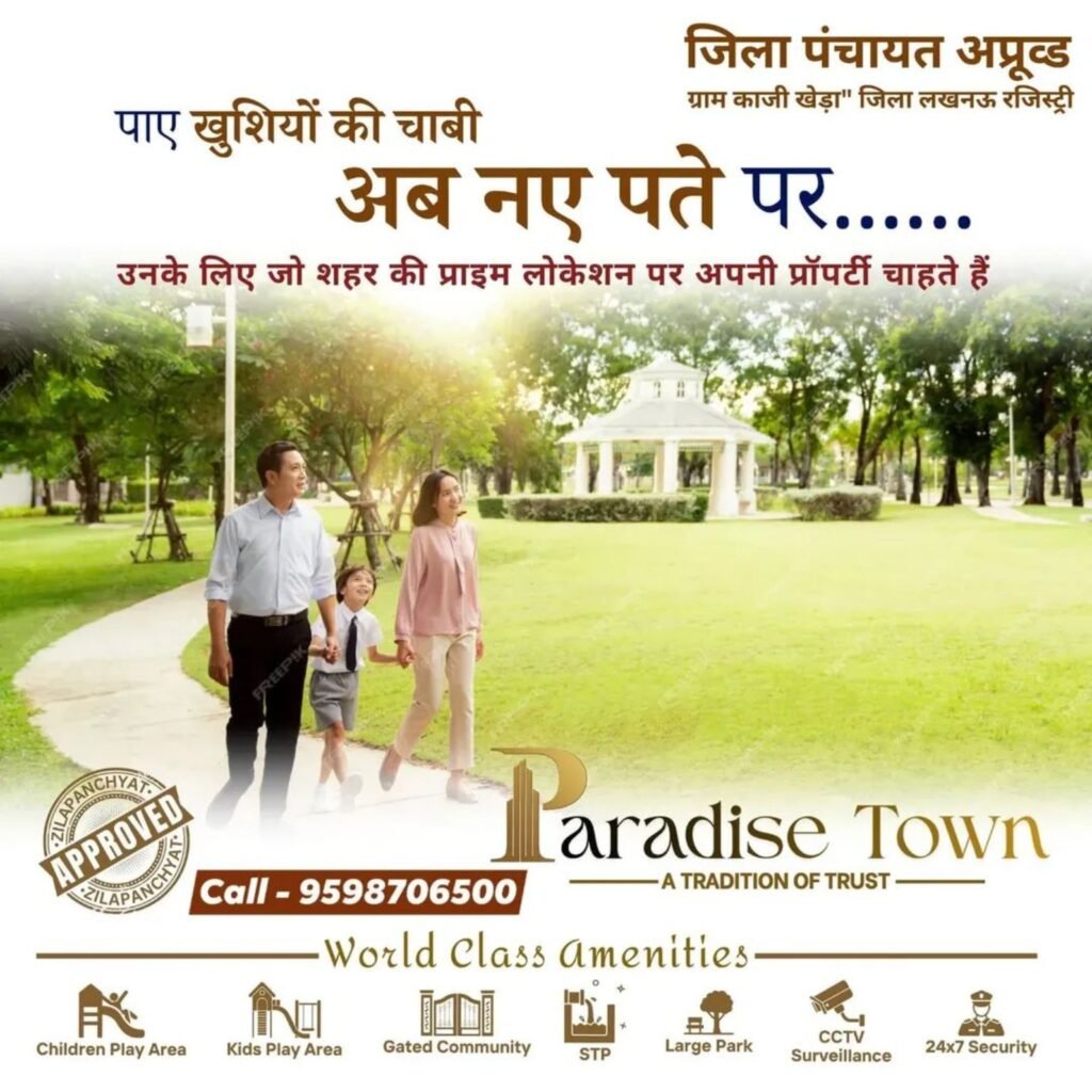 paradise town lucknow
