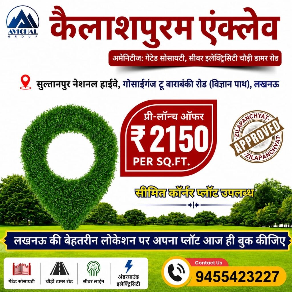 kailashpuram enclave
